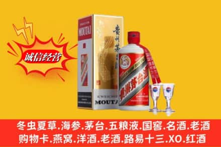 遵义市湄潭回收茅台酒