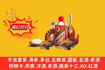 遵义市湄潭烟酒回收礼品